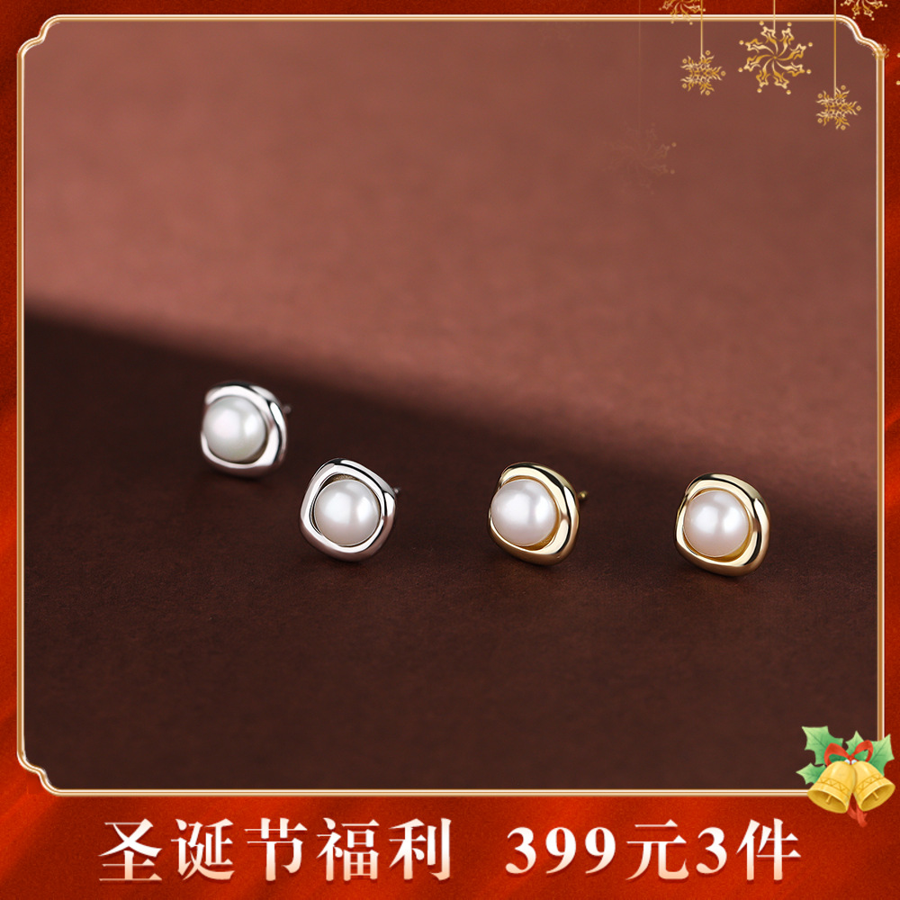 【千凝】S925银方形珍珠耳钉【YXS-E2604】