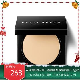 美国Bobbi Brown芭比波朗羽柔蜜粉饼  干粉 定妆控油 1# Pale Yellow 白皙肤色11g 【香港直邮】