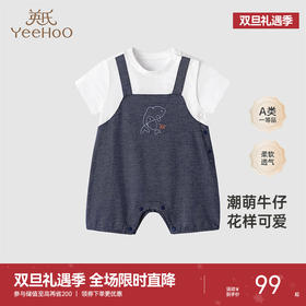 [商场同款]英氏童装连体衣透气短袖男童爬服新款婴儿衣服