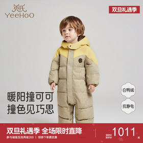 【商场同款】英氏婴儿羽绒连帽哈衣连体衣男宝冬季保暖亲肤新款超韧绒