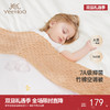 英氏【抑菌抗静电】婴童被子7A抑菌竹棉空凋被豆豆被新生儿盖被大尺寸被子 商品缩略图0