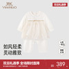 【商场同款】英氏婴儿纯棉衣服长袖连体衣春秋新款女宝宝外出服 商品缩略图0