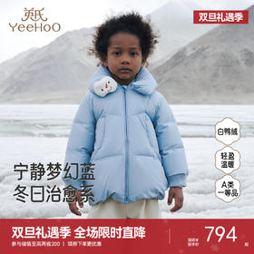 【商场同款】英氏男童羽绒服秋冬新款雪人童趣休闲保暖外套儿童超韧绒