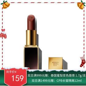 TOM FORD/汤姆福特 TF黑管肉桂赤茶唇膏口红 #100【香港直邮】
