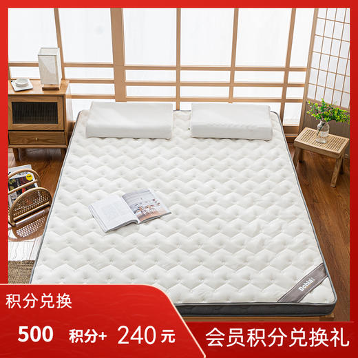 多喜爱 优享乳胶椰棕护脊床垫（(白/灰) 【泰国乳胶】【3E椰棕】【3D定型】【五层结构不塌陷】【脱糖工艺】【针织面料】双重体验呵护脊椎 商品图0