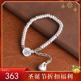 【如意胜蒜】S925银文艺手工盘缠手链【SCH-SY40793】