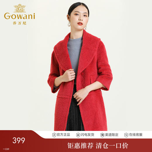 乔万尼冬季羊毛大衣中长款大翻领直筒E154A285 商品图0