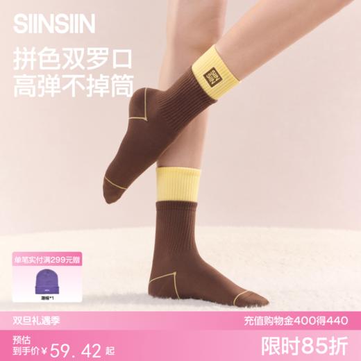 SIINSIIN双罗口刺绣袜2025新款爆款运动吸汗防臭秋冬刺绣长袜子 商品图0