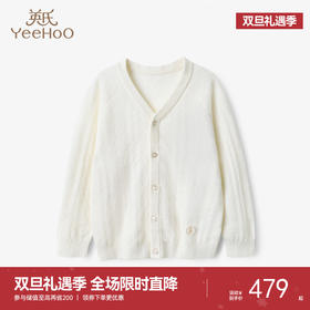 英氏YeeHoO P&P高羊毛对襟