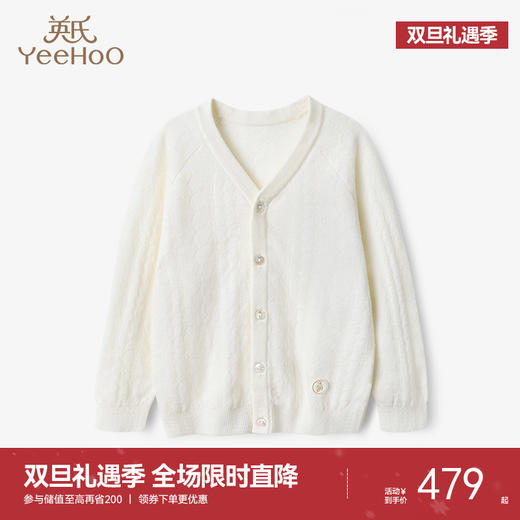 英氏YeeHoO P&P高羊毛对襟 商品图0