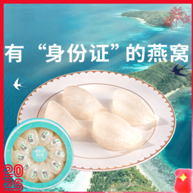 【金丝燕盏】20分钟快速炖煮，十倍泡发，滋养全家！