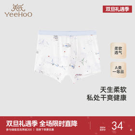 【商场同款】英氏儿童内裤平角裤女童内裤男童中大童内裤三角裤