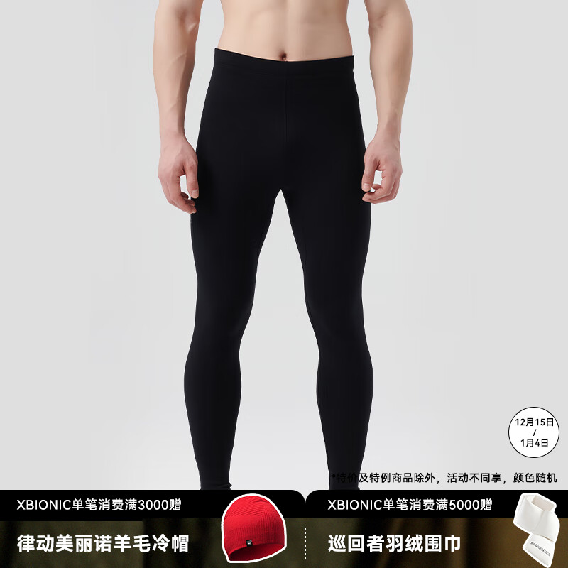 XBIONIC男士本能保暖打底长裤 22738N