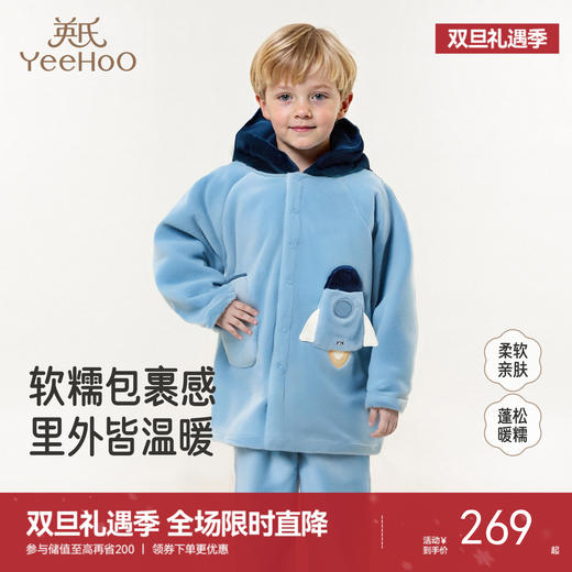 【商场同款】英氏儿童睡袍法兰绒居家柔软加厚男童女童秋冬新款 商品图0