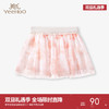【商场同款】英氏儿童裤子夏季薄款女宝宝网纱短裙 商品缩略图0