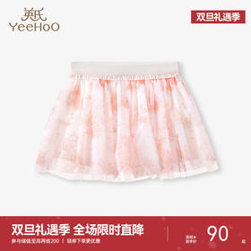【商场同款】英氏儿童裤子夏季薄款女宝宝网纱短裙