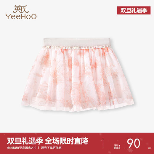 【商场同款】英氏儿童裤子夏季薄款女宝宝网纱短裙 商品图0