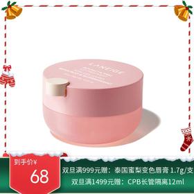 LANEIGE/兰芝5D润唇精粹唇膜12g 【香港直发】