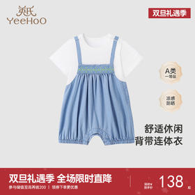 【商场同款】英氏婴儿衣服短袖女宝连体衣新生儿爬服春夏新款