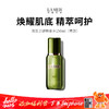 【Lamer/海蓝之谜】海蓝之谜精萃水150ml（老款）（下单72h后发货）（下单72h发货） 商品缩略图0