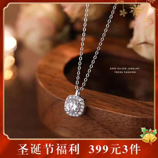 【星辰方糖】S999纯银满天星方糖吊坠项链【YXS-A4791】 商品图0