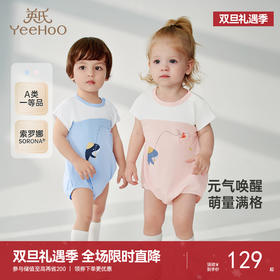 英氏婴儿衣服夏季短袖柔软透气棉麻连体衣男童女童包屁衣2025新款