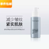 露得清Neutrogena 维A醇平皱舒护晚霜 30ml 商品缩略图0