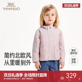 【商场同款】英氏儿童连帽外套秋冬夹克女孩女宝保暖防寒新款