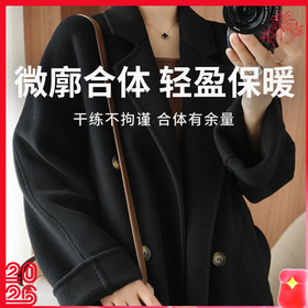 【M家同款 羊毛大衣】高细支澳毛 细腻高质感 柔暖滑糯 秋冬中长外套 大牌平替只要零头价