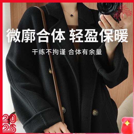 【M家同款 羊毛大衣】高细支澳毛 细腻高质感 柔暖滑糯 秋冬中长外套 大牌平替只要零头价 商品图0