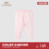 【商场同款】英氏儿童保暖内衣裤男女童秋冬保暖束脚家居裤款 商品缩略图0