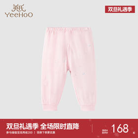 【商场同款】英氏儿童保暖内衣裤男女童秋冬保暖束脚家居裤款