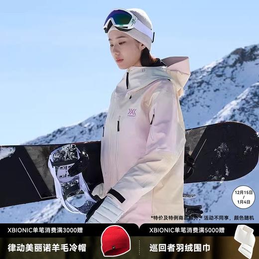 XBIONIC律动光韵背带滑雪服/滑雪裤 女 X-BIONIC 23823 商品图0