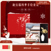【故宫文具】手绘冬季宫猫笔记本书签花插礼盒 商品缩略图0