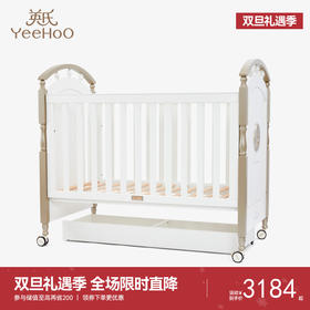 英氏婴儿床bb床0-6岁经典欧式豪华儿童床环保水性漆赠小护栏