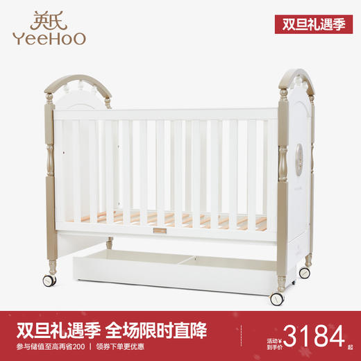 英氏婴儿床bb床0-6岁经典欧式豪华儿童床环保水性漆赠小护栏 商品图0