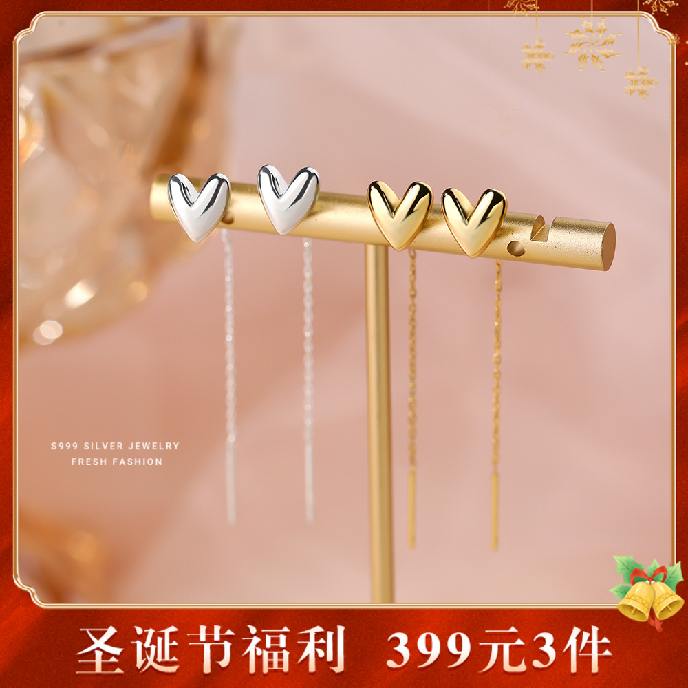 【心醉】S999银足银简约爱心耳线【YXS-E3044】