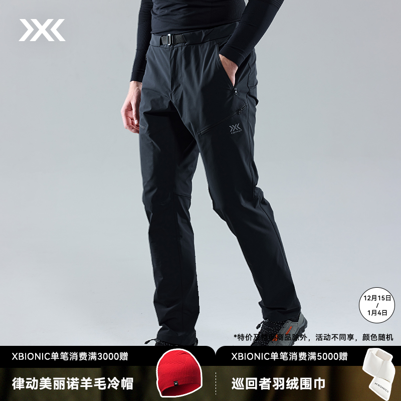 X-BIONIC 风岚中量软壳裤男 防泼水耐磨弹力防风户外徒步登山长裤24881