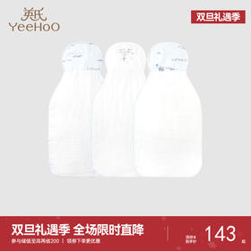 【商场同款】英氏婴儿吸汗巾宝宝垫背巾赛柔丝抑菌3条装新款