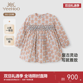 【高定系列】英氏女童连衣裙夏季碎花长袖女童裙子纯棉2025新款