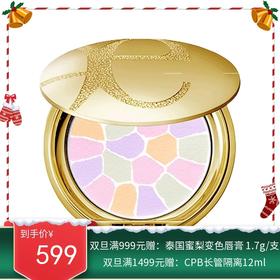 ELEGANCE/雅莉格丝 欢颜蜜粉饼E大饼 便携装8.8g【香港直邮】