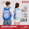 英氏儿童书包大容量中小学生双肩包轻便护脊减负男生女生功能书包 商品缩略图0