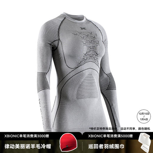 X-BIONIC 女子热反射银狐 RADIACTOR 4.0 运动滑雪骑行排汗内衣 商品图0