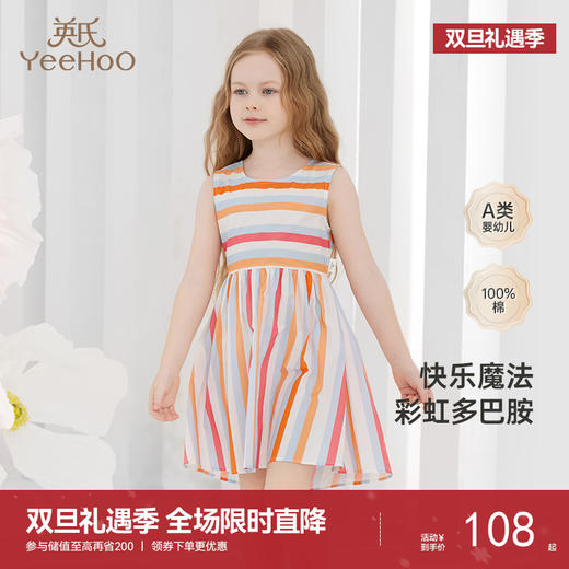 英氏婴儿衣服春装女童连衣裙纯棉无袖透气背心裙新款裙子 商品图0