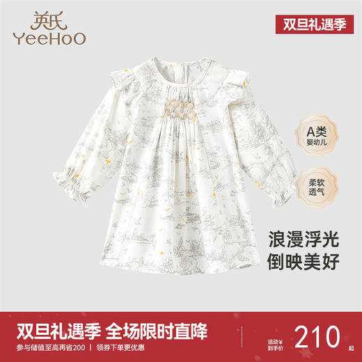 【商场同款】英氏童装裙子女宝宝气质印花连衣裙春夏新款 商品图0