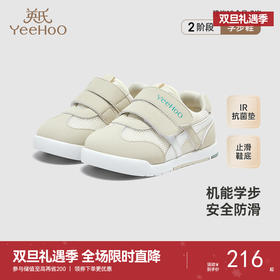 【商场同款】英氏儿童鞋防滑抗菌小宝宝学步鞋透气魔术贴鞋子新款
