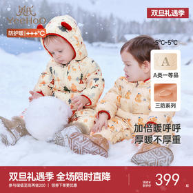 英氏儿童羽绒服秋冬加厚保暖婴儿羽绒服连帽连体衣新款超韧绒