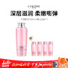 【LANCOME/兰蔻】断货王粉水（400ml正装赠中样125ml*4组合）（下单72h后发货）（下单72h发货） 商品缩略图0