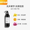 英草社88号天竺葵&苦橙叶身体乳200ML 章小惠推荐 商品缩略图0