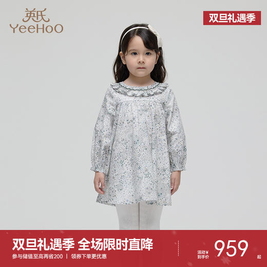 【商场同款】英氏女童连衣裙春夏宝宝荷叶领裙子 商品图0